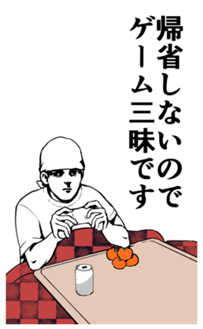364913038