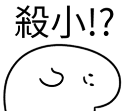 364942350