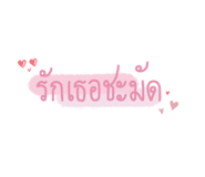 364944085