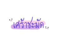 364944086