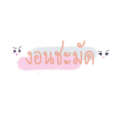 364944089