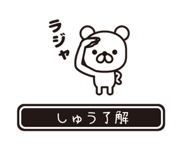 364996139