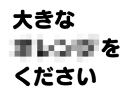 364999862