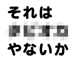364999866