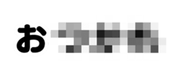364999868