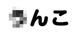 364999869