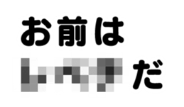 364999870