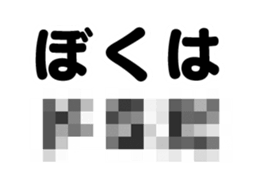 364999872
