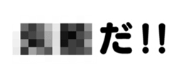 364999876