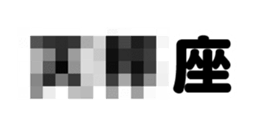364999881