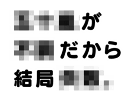 364999885