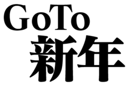 365000119