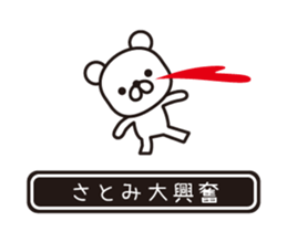 365039695
