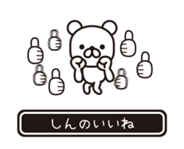 365067718
