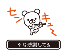 365067870