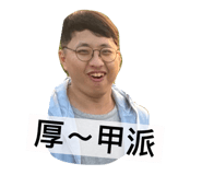 365117657