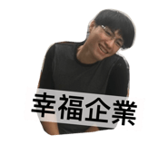 365117666