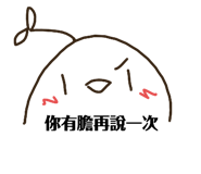 365186133