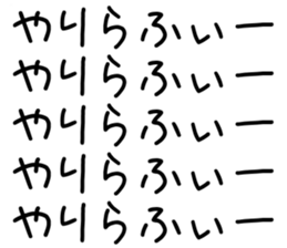 365200181