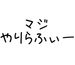 365200182