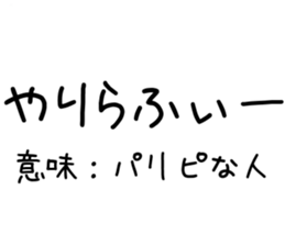 365200184