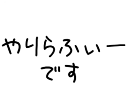 365200186