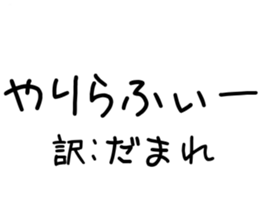 365200207