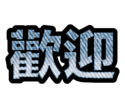 365234459
