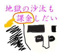 3652378
