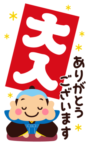 365336383