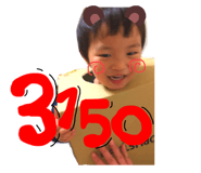 365341856