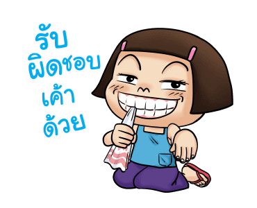 จีเอ็มเอ็ม แดนซ์ฮิต x หนู หิ่น รูปที่ 12