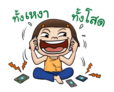 จีเอ็มเอ็ม แดนซ์ฮิต x หนู หิ่น รูปที่ 22