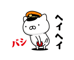 365474085