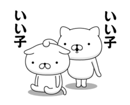 365492897
