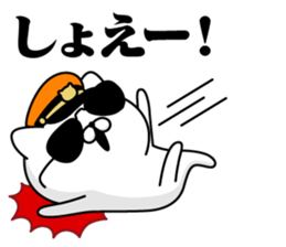 365493287