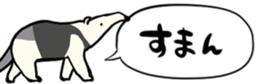 365497324