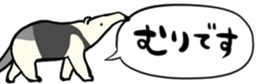 365497327