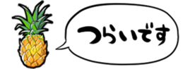 365512861