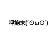 365549701