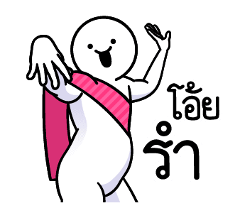 ลายที่ 5