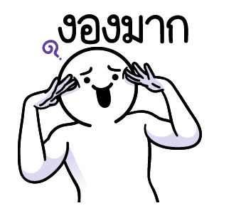 ดึ๊บ ดึ๊บ มีเสียงแน้ววว เก้า รูปที่ 6
