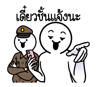 ลายที่ 19