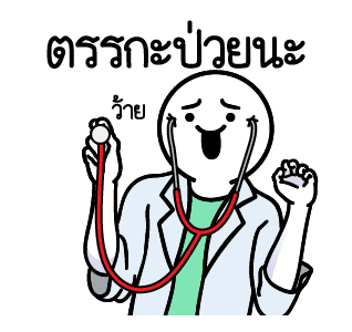 ลายที่ 21