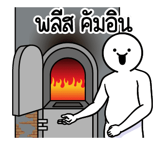 ดึ๊บ ดึ๊บ มีเสียงแน้ววว เก้า รูปที่ 13