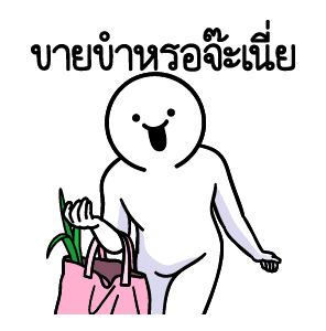 ลายที่ 37