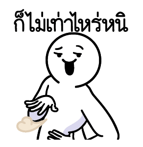 ลายที่ 43