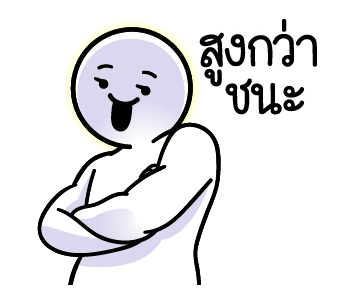 ลายที่ 45