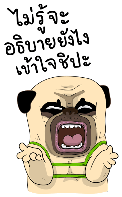เหมา ว๊อตตะ ปั๊ก: ไบโพล่า บิ๊ก สติกเกอร์ รูปที่ 3