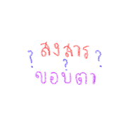 365703438